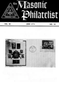 The Masonic Philatelist (Vol 30, No 10) cover